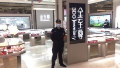 遠盾日常執(zhí)勤
